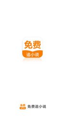 福州人移民菲律宾(移民新政策)